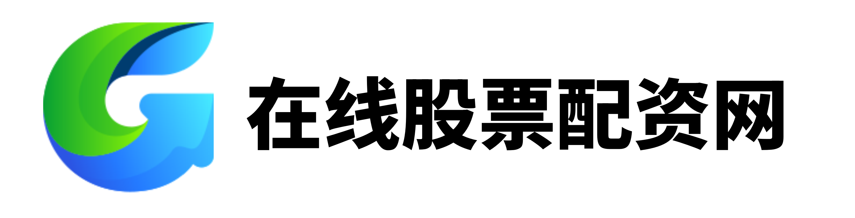 配资炒股交易网站
